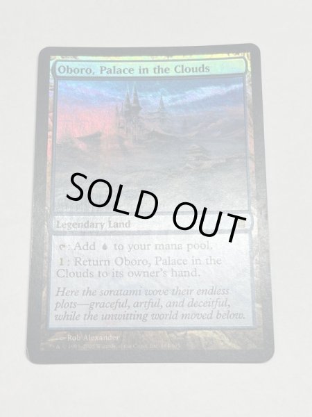 画像1: 【Foil】《雲の宮殿、朧宮/Oboro, Palace in the Clouds》[SOK] (1)