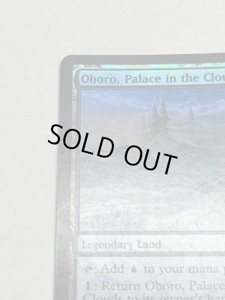画像2: 【Foil】《雲の宮殿、朧宮/Oboro, Palace in the Clouds》[SOK] (2)