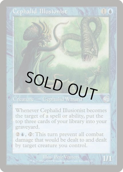 画像1: 【Foil】《セファリッドの幻術師/Cephalid Illusionist》[TOR] (1)