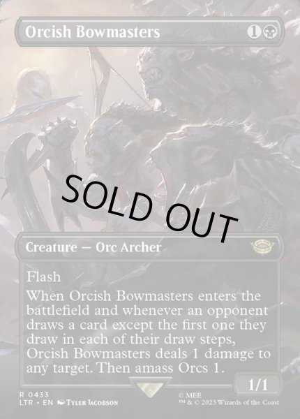 画像1: 【ボーダーレス】《オークの弓使い/Orcish Bowmasters》[LTR] (1)