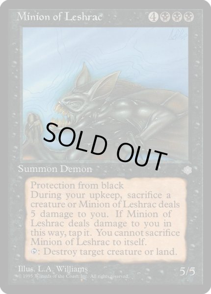 画像1: 《Minion of Leshrac》[ICE] (1)