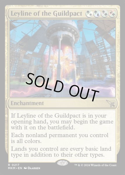 画像1: 《ギルドパクトの力線/Leyline of the Guildpact》[MKM] (1)