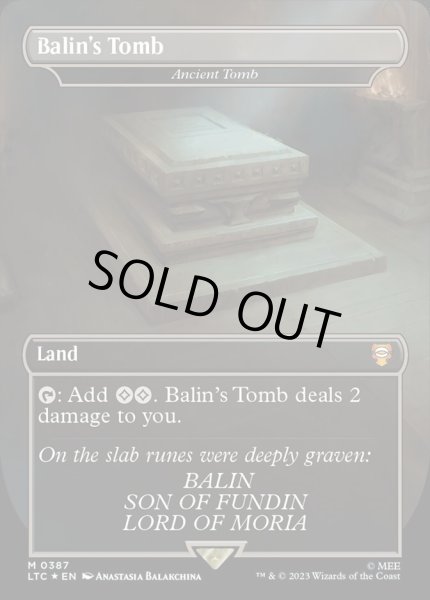 画像1: 【サージ・Foil】(387)《バーリンの墓》/《古えの墳墓/Ancient Tomb》[LTC] (1)