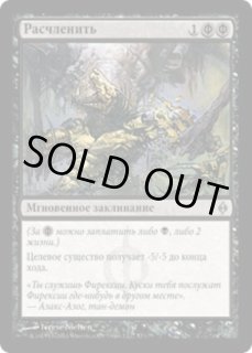 他言語コーナー - MTG専門店 Initiative (Page 2)