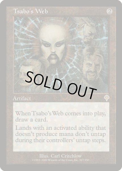 画像1: 【Foil】《サーボの網/Tsabo's Web》[INV] 茶R (1)