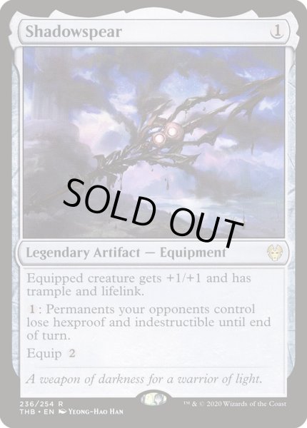 画像1: 《影槍/Shadowspear》[THB] (1)