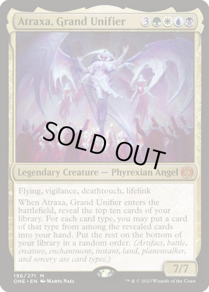 画像1: 《偉大なる統一者、アトラクサ/Atraxa, Grand Unifier》[ONE] (1)