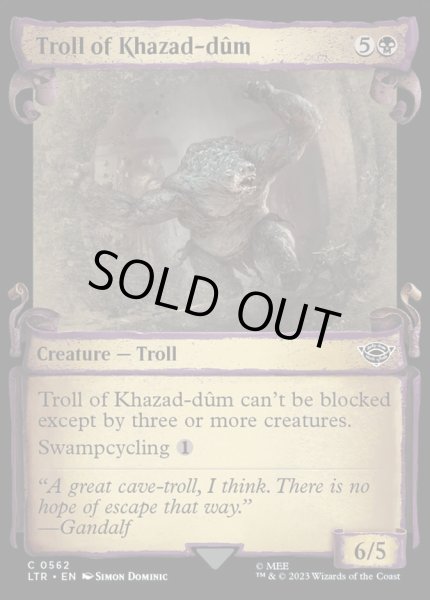 画像1: ■ショーケース■《カザド＝ドゥームのトロール/Troll of Khazad-d?m》[LTR-BF] (1)