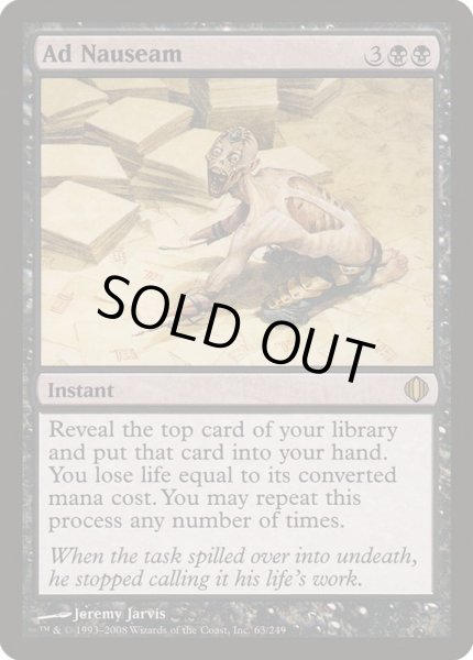 画像1: 【Foil】《むかつき/Ad Nauseam》[ALA] (1)