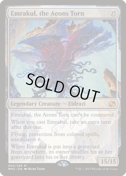 画像1: 【Foil】《引き裂かれし永劫、エムラクール/Emrakul, the Aeons Torn》[MM2] (1)