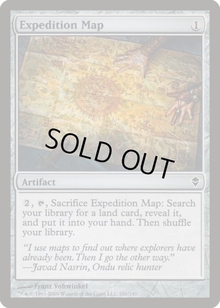 画像1: 【Foil】《探検の地図/Expedition Map》[ZEN] 茶C (1)