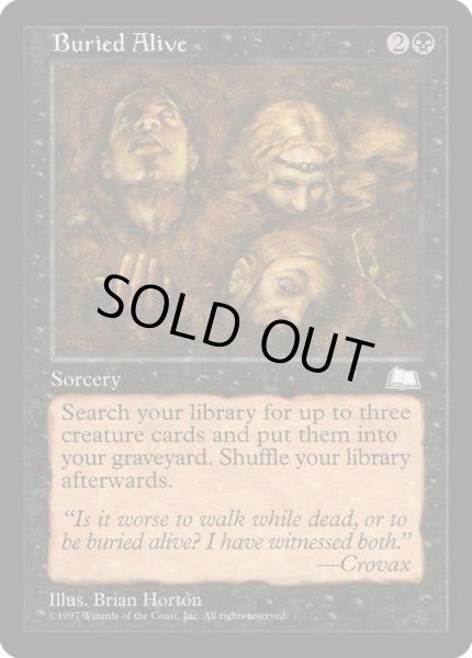 画像1: 《生き埋め/Buried Alive》[WTH] (1)