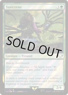 FOIL 緑 - MTG専門店 Initiative