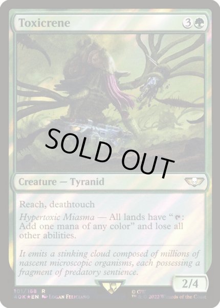 画像1: 【サージ・Foil】《トキシクレイン/Toxicrene》[40K-SF] (1)