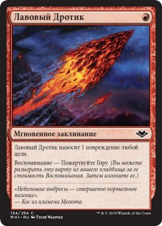 他言語コーナー - MTG専門店 Initiative (Page 2)
