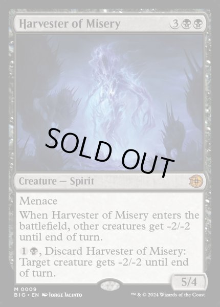 画像1: 《苦難の収穫者/Harvester of Misery》[BIG] (1)