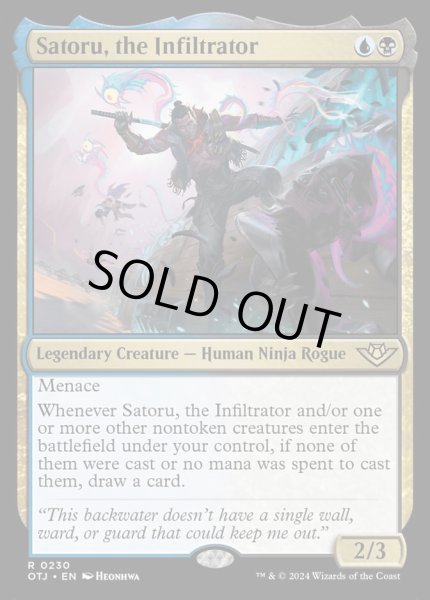 画像1: 《潜入者、悟/Satoru, the Infiltrator》[OTJ] (1)