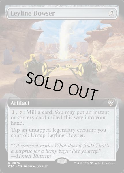 画像1: ■拡張アート■《力線の探知機/Leyline Dowser》[OTC] (1)