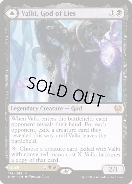 画像1: 《嘘の神、ヴァルキー/Valki, God of Lies》/《星界の騙し屋、ティボルト/Tibalt, Cosmic Impostor》[KHM] (1)