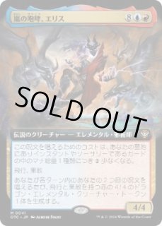 多色 - MTG専門店 Initiative