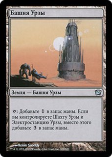 他言語コーナー - MTG専門店 Initiative (Page 2)