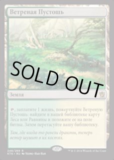 フェッチランド(全商品) - MTG専門店 Initiative