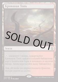 他言語コーナー - MTG専門店 Initiative (Page 4)