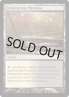 フェッチランド全種類 - MTG専門店 Initiative