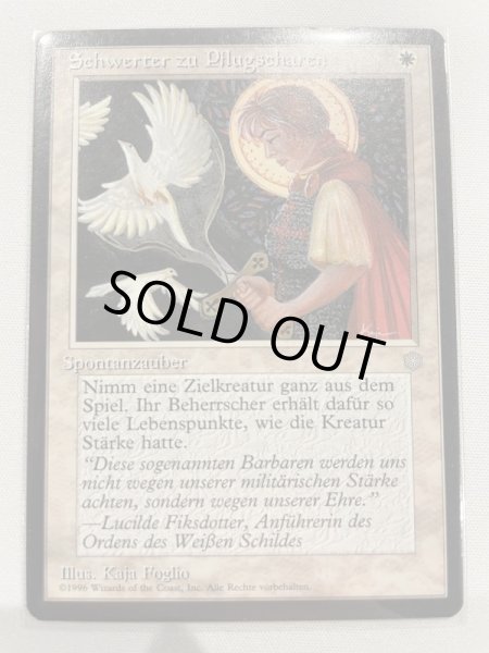 画像1: ドイツ語《剣を鍬に/Swords to Plowshares》[ICE] (1)