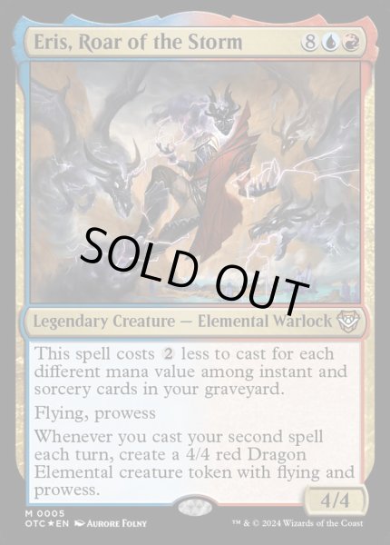 画像1: 【Foil】《嵐の咆哮、エリス/Eris, Roar of the Storm》[OTC] (1)