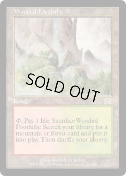 画像1: 《樹木茂る山麓/Wooded Foothills》[ONS] (1)