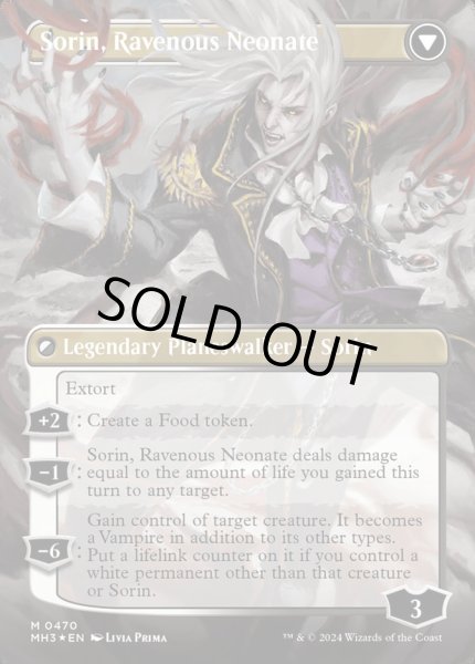 画像2: 【テクスチャー・Foil】■ボーダーレス■《マルコフ家のソリン/Sorin of House Markov》/《貪欲なる新生子、ソリン/Sorin, Ravenous Neonate》[MH3-BF] (2)