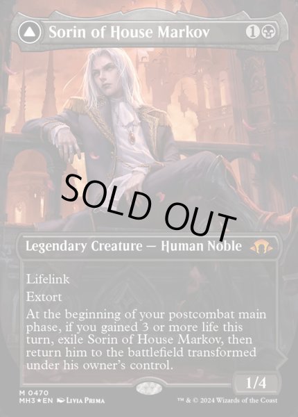 画像1: 【テクスチャー・Foil】■ボーダーレス■《マルコフ家のソリン/Sorin of House Markov》/《貪欲なる新生子、ソリン/Sorin, Ravenous Neonate》[MH3-BF] (1)