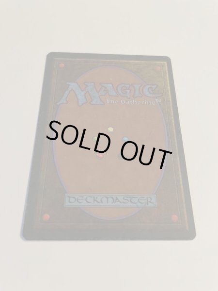 画像2: 《Underground Sea》[3ED] SP インク (2)