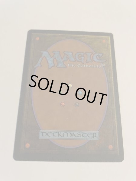 画像2: 《Underground Sea》[3ED] MP インク (2)