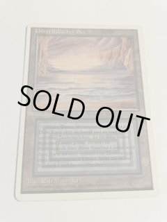 Underground Sea - MTG専門店 Initiative