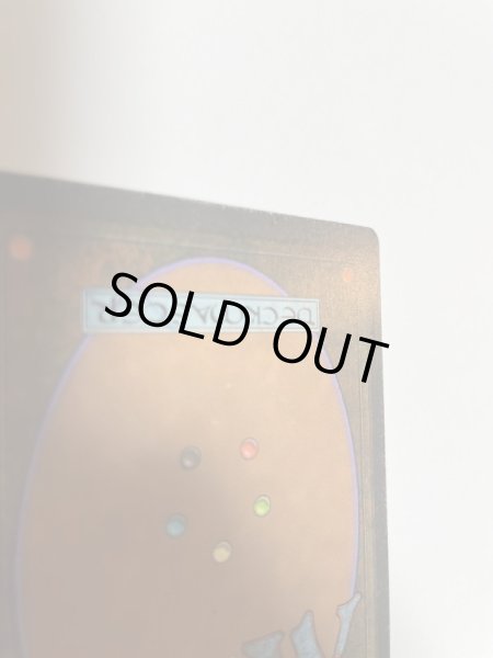 画像3: 《Underground Sea》[3ED] MP インク (3)