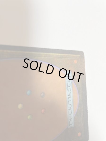 画像4: 《Underground Sea》[3ED] MP インク (4)