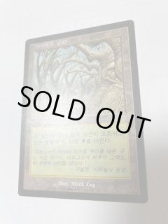 MTG 韓国語 旧枠 まとめ売り MTGまとめ売り FOIL レア 旧枠あり - メルカリ