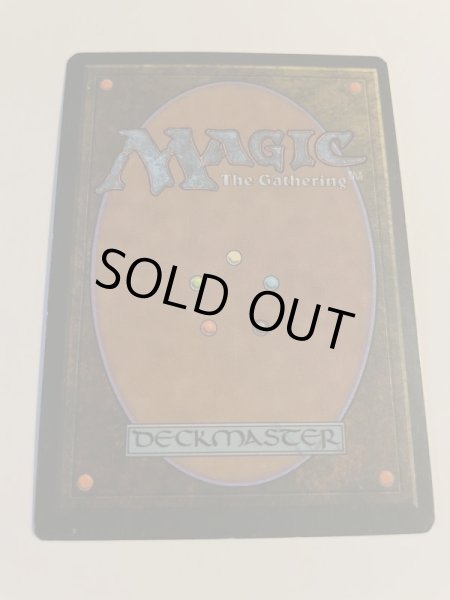 画像2: 《Underground Sea》[3ED] MP ドイツ語 (2)