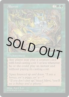 魔の魅惑/Aluren》[TMP] - MTG専門店 Initiative