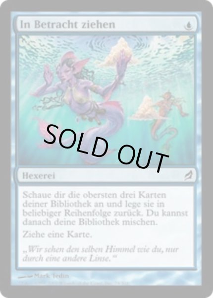 画像1: ドイツ語《思案/Ponder》【LRW】 (1)