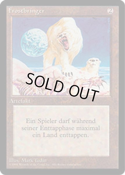 画像1: ドイツ語《冬の宝珠/Winter Orb》【3EDFBB】 (1)