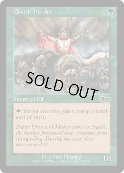 画像1: 《エルフの牧人/Elvish Herder》[USG] (1)