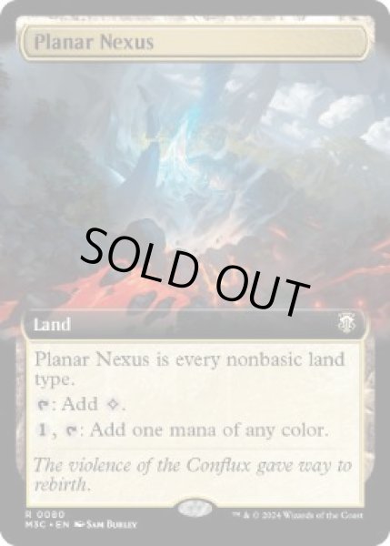 画像1: ■拡張アート■《次元の結節点/Planar Nexus》[M3C] (1)