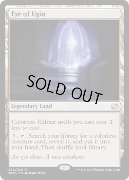 画像1: 《ウギンの目/Eye of Ugin》[MM2] (1)