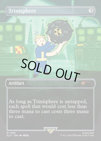 画像1: 《三なる宝球/Trinisphere》[SLD] (1)