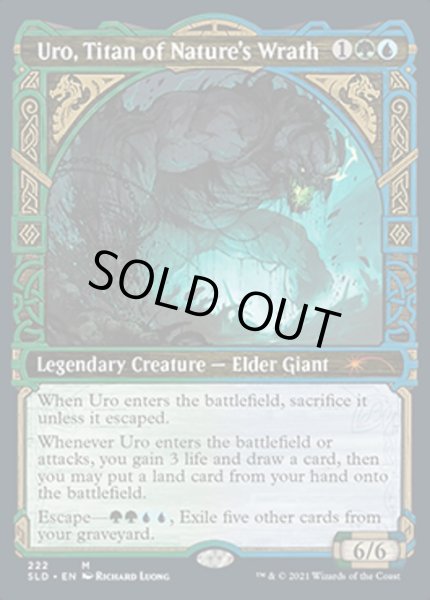 画像1: ■ショーケース■《自然の怒りのタイタン、ウーロ/Uro, Titan of Nature's Wrath》[SLD] (1)