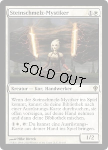 画像1: ドイツ語《石鍛冶の神秘家/Stoneforge Mystic》[WWK] (1)