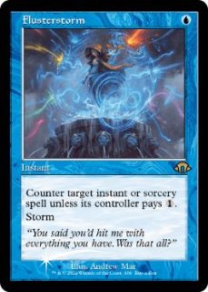 青 - MTG専門店 Initiative